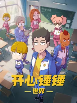 北纬三十度海报
